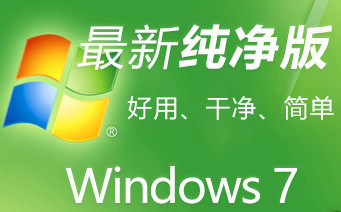 微软Windows 7专业版（SP1 ）