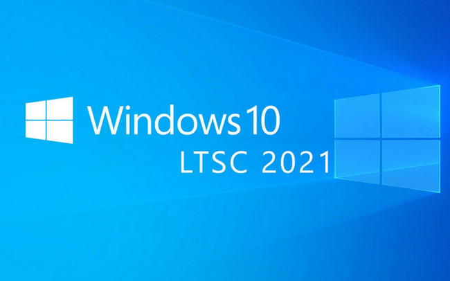Windows 10企业版LTSC