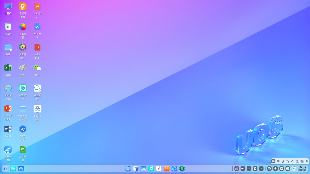 统信UOS Desktop home 21.3