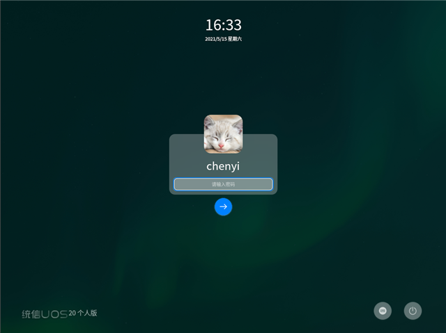 UOS Desktop home 20 (1030)桌面个人版(64位)