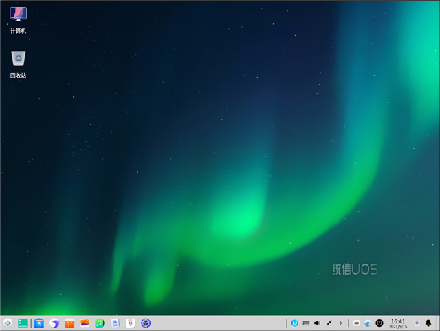 UOS Desktop home 20 (1030)桌面个人版(64位)