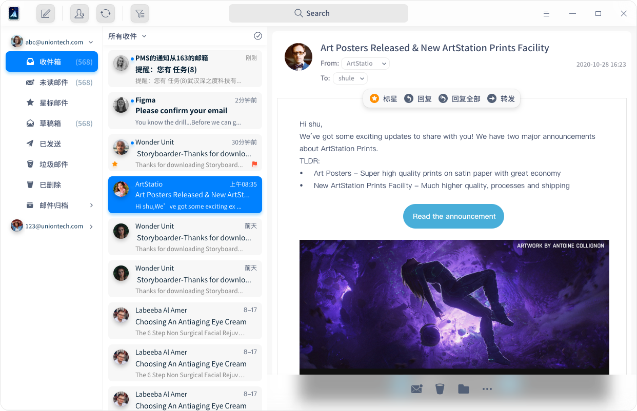 UOS原版系统(1030)