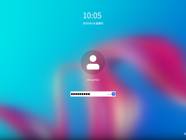 优麒麟 20.04 LTS 官方正式版 (64位)