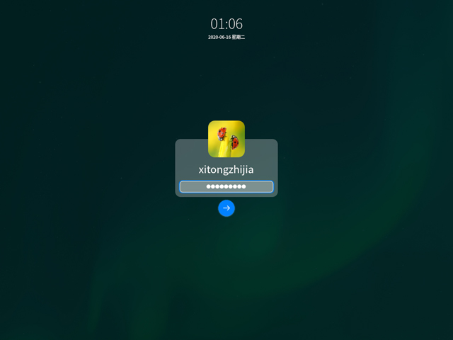 UOS Desktop 20 X64官方正式版(64位)