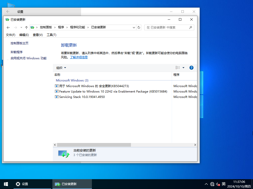【品牌专属】雨林木风 Windows10 64位 最新正式版