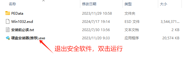 深度技术Win10系统