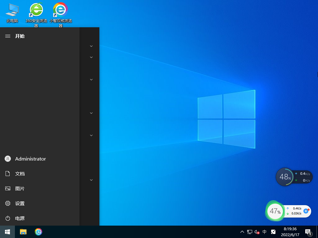 深度技术 Ghost Win10 64位 永久免费专业版 V2022.06