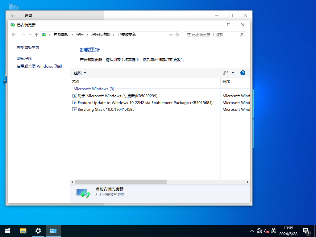 无软件捆绑的 游戏专用 Win10 64位 纯净专业版