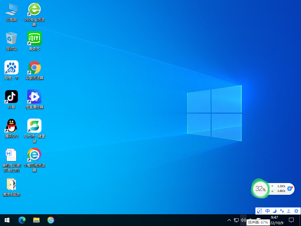 电脑公司 GHOST WIN10 X64 最新正式版 (22H2) V2022.10