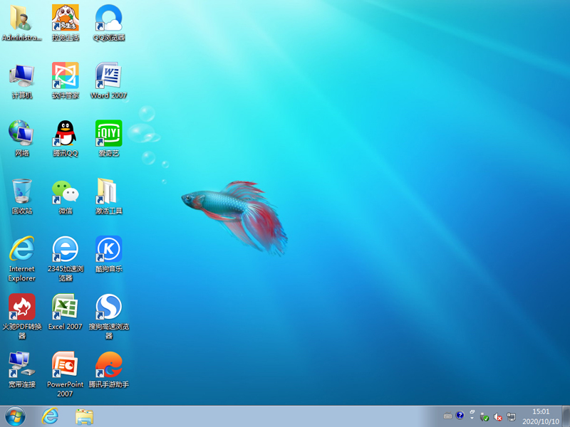 番茄花园 WIN7系统 64位快速安装版 V2020.10