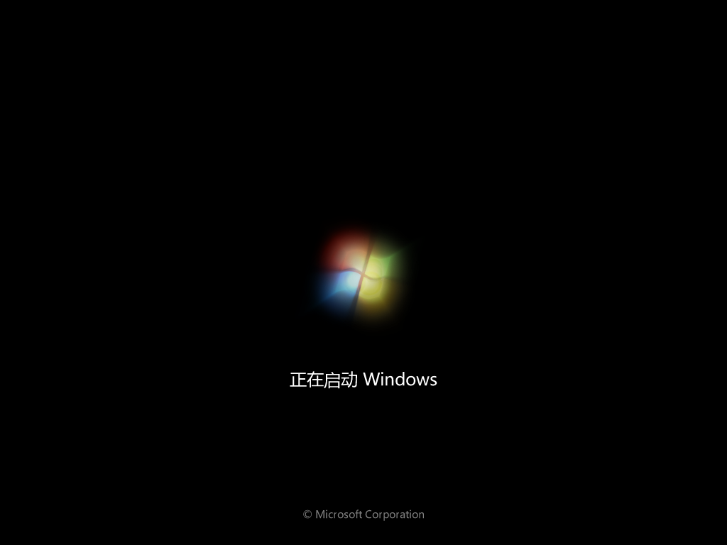 微软Windows7 SP1 32位纯净版 V2021.06