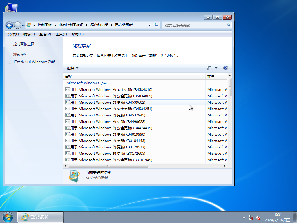 雨林木风 Windows7 64位 纯净旗舰版 V2021.08