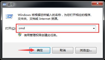 笔记本专用 Windows7 32位 纯净旗舰版