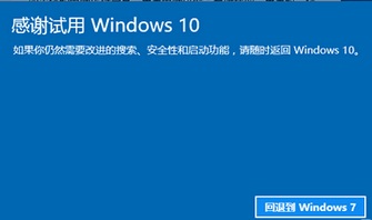 青苹果系统 Ghost Win7 64位 旗