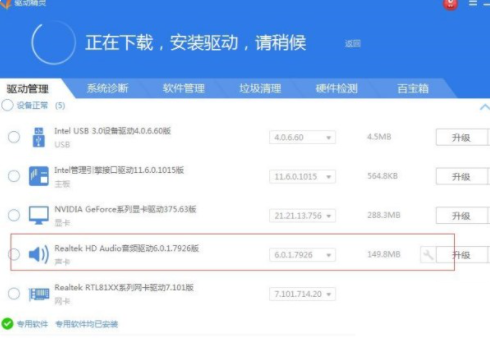 技术员联盟 Windows7 32位 精简旗舰版