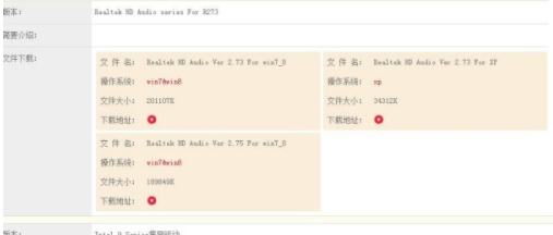 技术员联盟 Windows7 32位 精简旗舰版