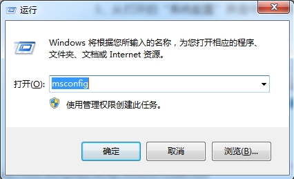 笔记本Win7 32位旗舰版
