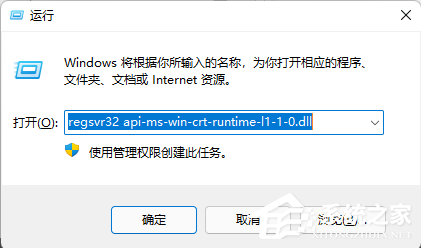电脑公司 Windows7 64位 精简旗舰版