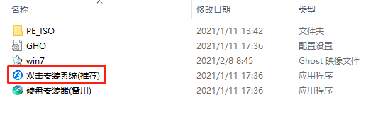 青苹果Windows7 32位 旗舰版青苹果Wind