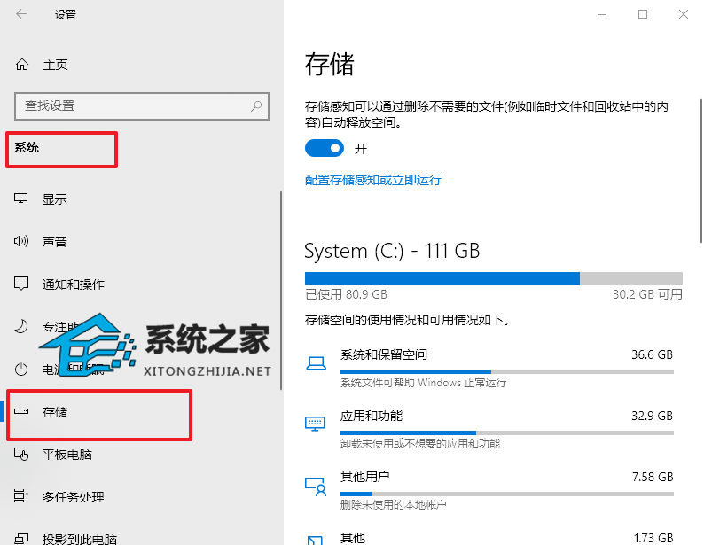青苹果Windows7 32位 旗舰版青苹果Wind