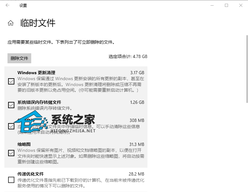 青苹果Windows7 32位 旗舰版青苹果Wind