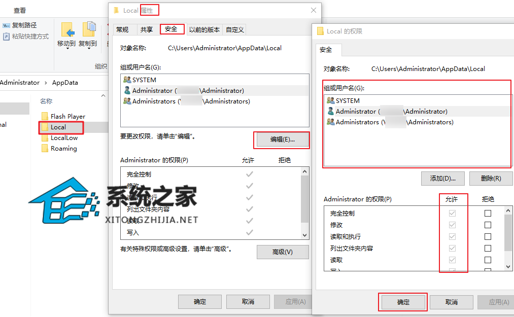 青苹果Windows7 32位 旗舰版青苹果Wind