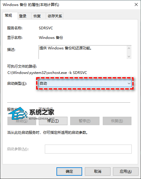 青苹果Windows7 32位 旗舰版青苹果Wind