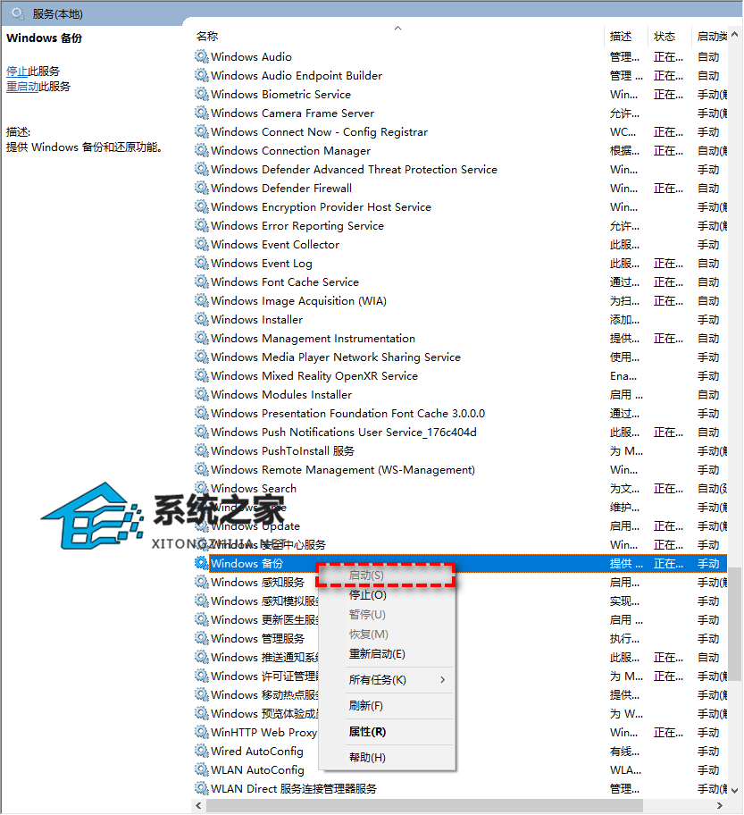 青苹果Windows7 32位 旗舰版青苹果Wind