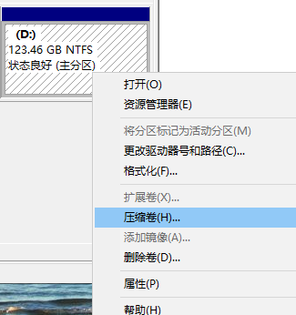 大地Windows7 64位 经典旗舰版