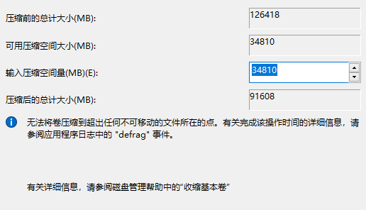 大地Windows7 64位 经典旗舰版