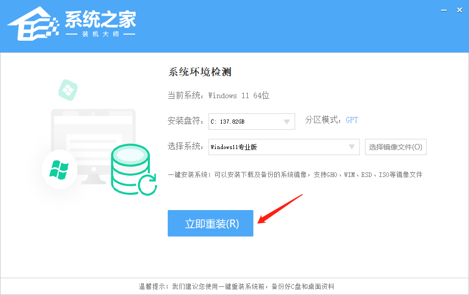 【系统阁】Windows11 24H2 Office 36