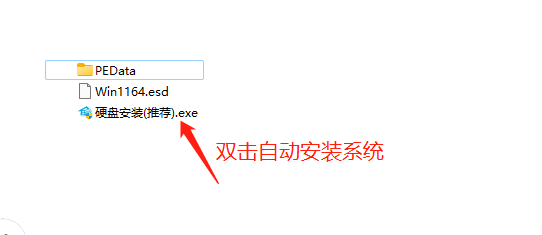 【高配置新设备】Windows11 24H2 游戏