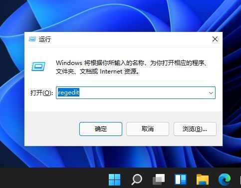 萝卜家园 Ghost Win11 64位 精简专业版