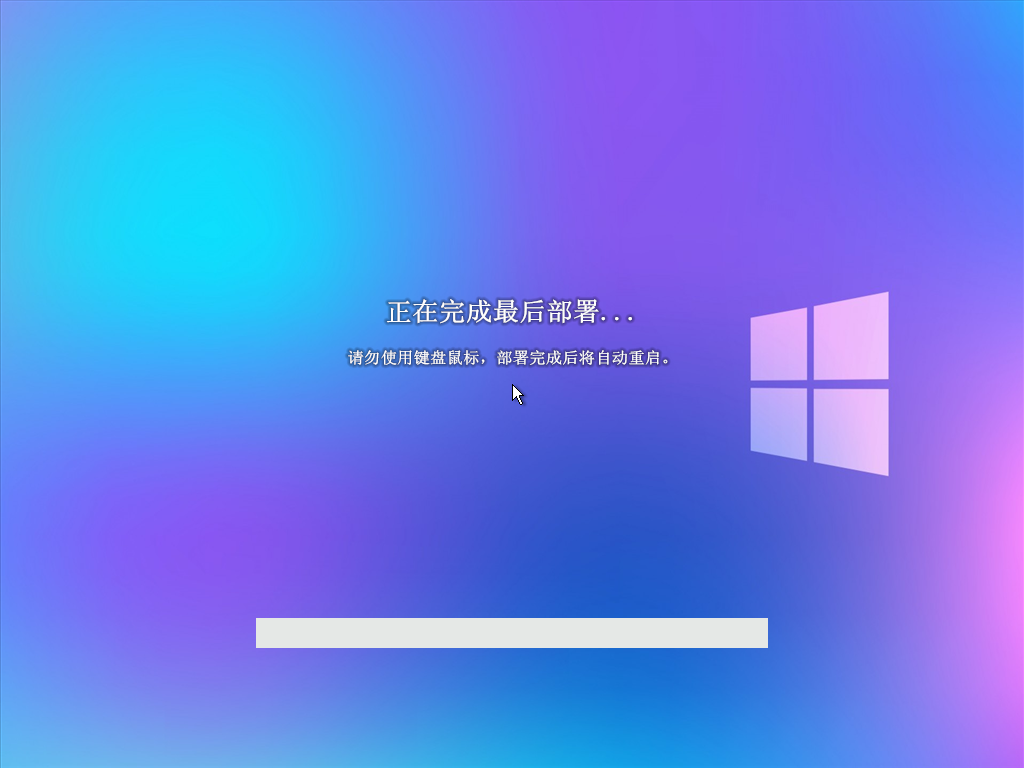 Windows XP 专业精简版系统(老电脑)V2023
