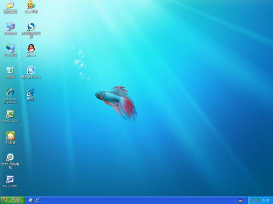 番茄花园 Ghost XP SP3 快速装机版 20