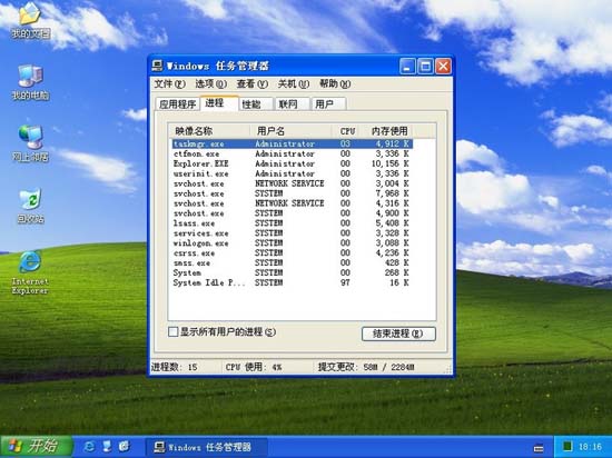 【轻快稳定】GHOST