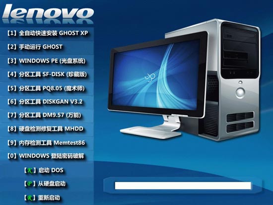 lenovo