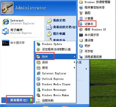 萝卜家园 Ghost WinXP SP3 小白安装版