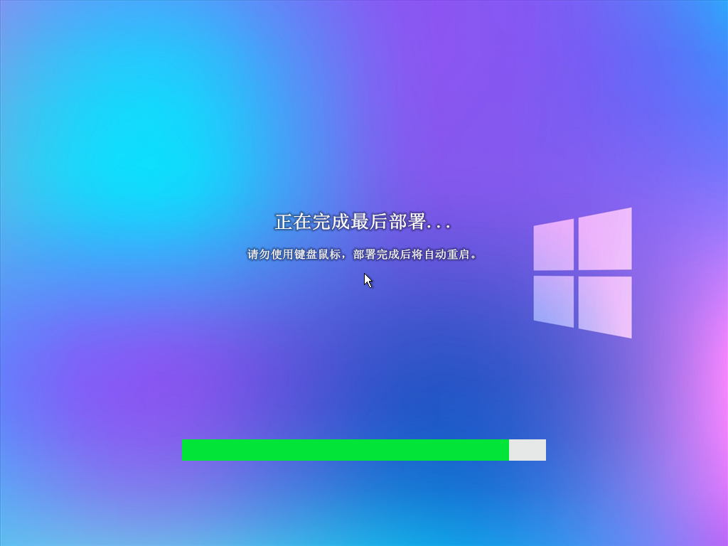 大地系统Ghost WinXP SP3 32位 简体中文专业版 V2023