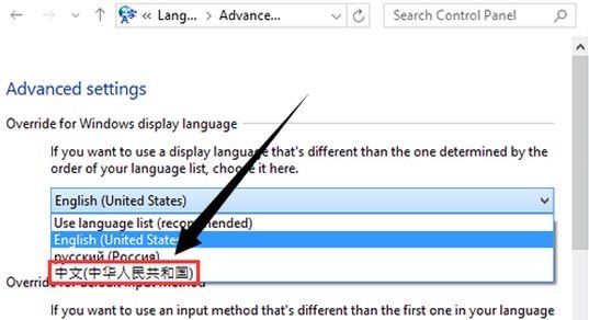 win10 英文版如何设置成中文？