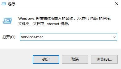 win10无法备份系统提示备份应用程序无法启动 0x80070424错误的解决方法