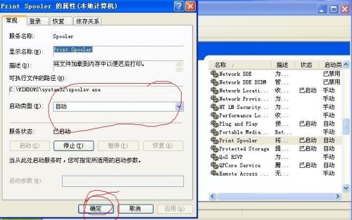 惠普P1108打印机驱动安装不了怎么办？惠普P1108打印机驱动安装不了解决方法