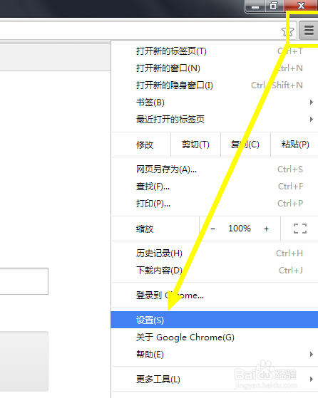 谷歌浏览器怎样设置默认字体？谷歌浏览器默认字体设置方法