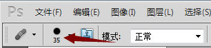 PS怎么去除水印？PS去水印教程