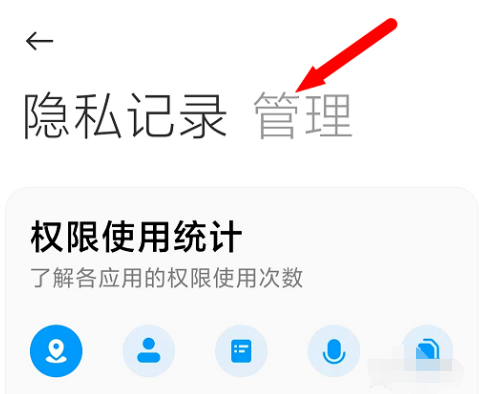 小米手机虚拟身份保护怎样开启？小米手机虚拟身份保护开启方法