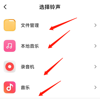 微信消息提示音怎么更改？微信消息提示音更改方法