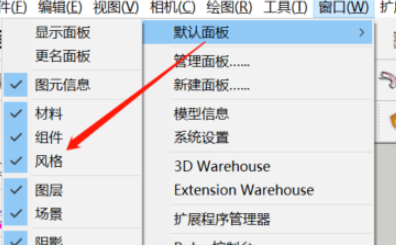 SketchUp|草图大师怎么设置水印？草图大师设置水印方法