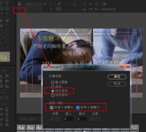 Pr怎样制作弹幕视频？Pr制作弹幕视频的方法