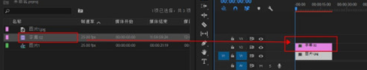 Pr怎样制作弹幕视频？Pr制作弹幕视频的方法