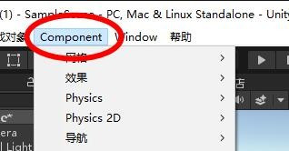 Unity怎样设置导航网格代理？Unity设置导航网格代理方法